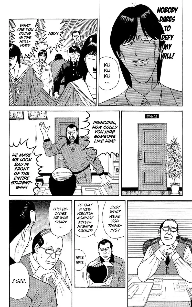 Kyou Kara Ore Wa!! Chapter 166 6